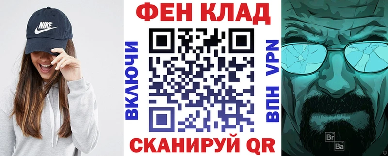 это состав  купить закладку  Яблоновский  Amphetamine 97% 