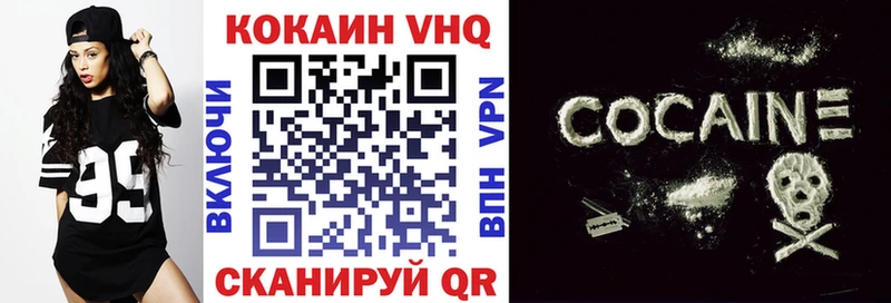 КОКАИН 97%  blacksprut как войти  Яблоновский 