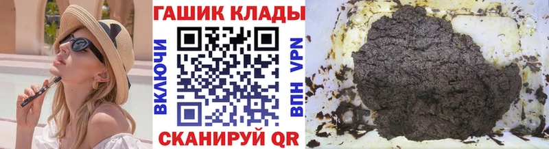 гидра ТОР  Яблоновский  Гашиш убойный 
