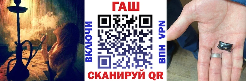 Гашиш Ice-O-Lator Яблоновский