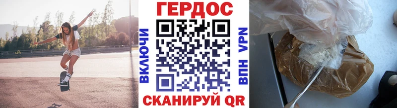 blacksprut ссылки  закладка  Яблоновский  ГЕРОИН хмурый 
