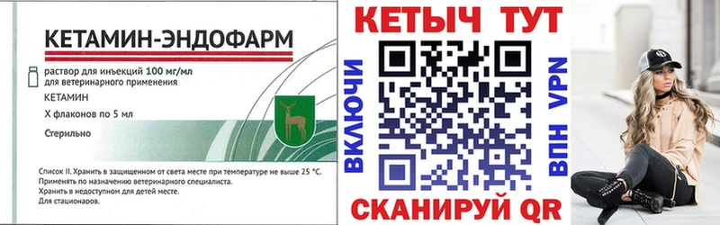 КЕТАМИН ketamine Яблоновский