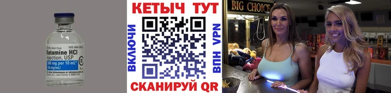КЕТАМИН VHQ  Яблоновский 