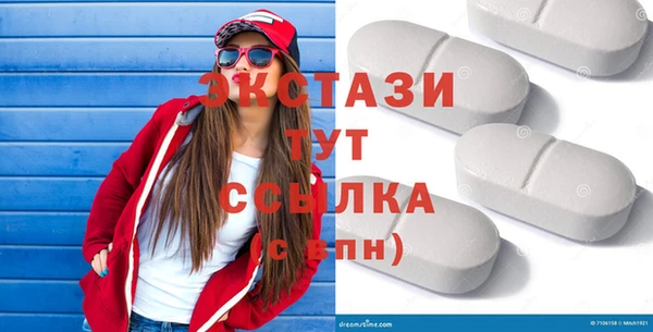 2c-b Покачи