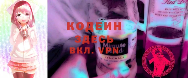2c-b Покачи