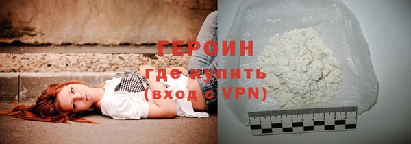 синтетический гашиш Абдулино