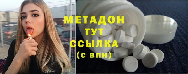синтетический гашиш Абдулино