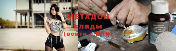 MDMA Premium VHQ Алексеевка