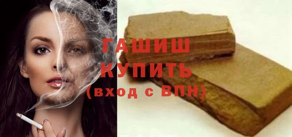 первитин Абинск
