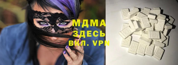 соль курить ск Покров