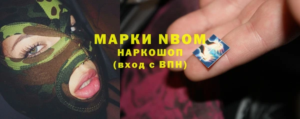 первитин Абинск