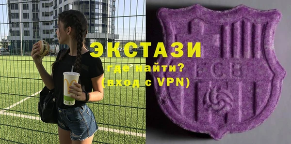 синтетический гашиш Абдулино