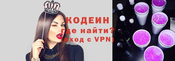 первитин Абинск