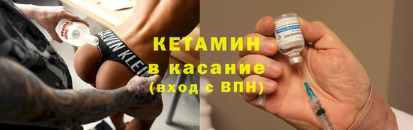синтетический гашиш Абдулино