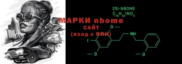 синтетический гашиш Абдулино