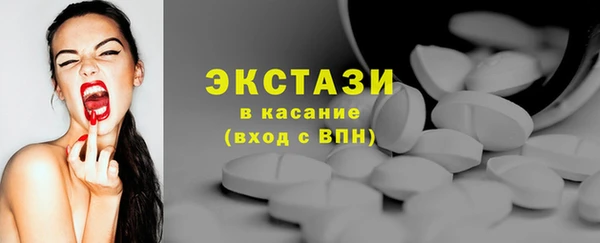 синтетический гашиш Абдулино
