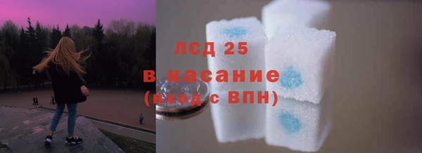синтетический гашиш Абдулино