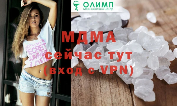 синтетический гашиш Абдулино