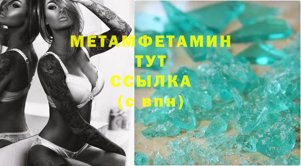 амф Абаза