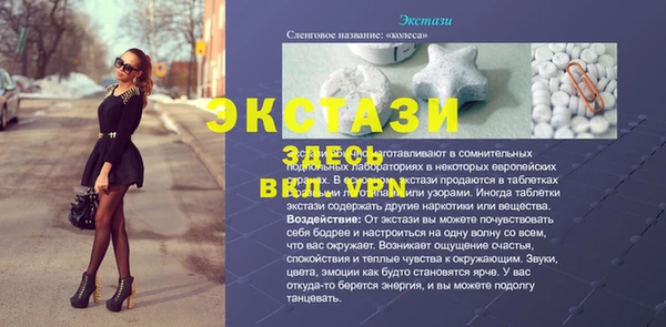 марихуана Покровск