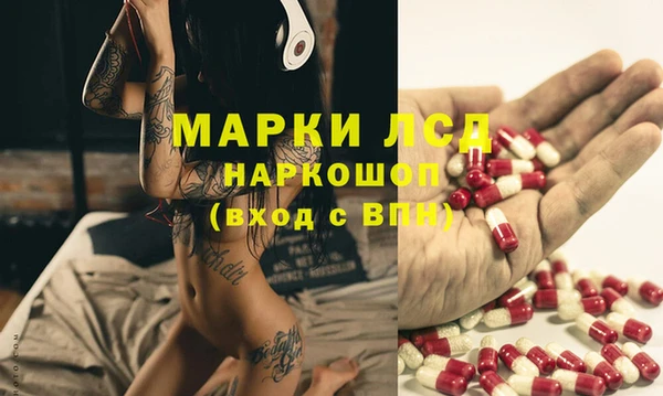 синтетический гашиш Абдулино