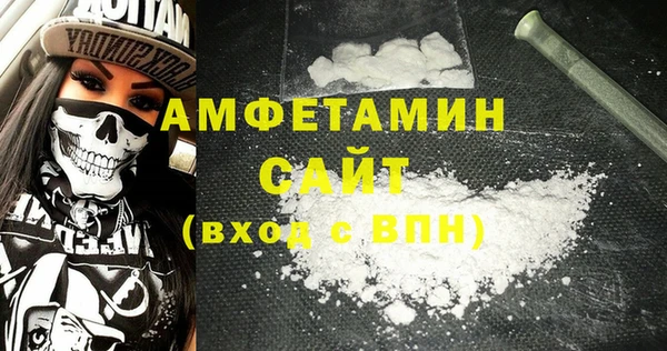 первитин Абинск