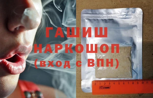 марихуана Покровск