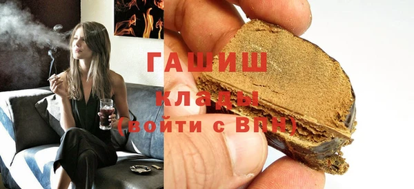 синтетический гашиш Абдулино