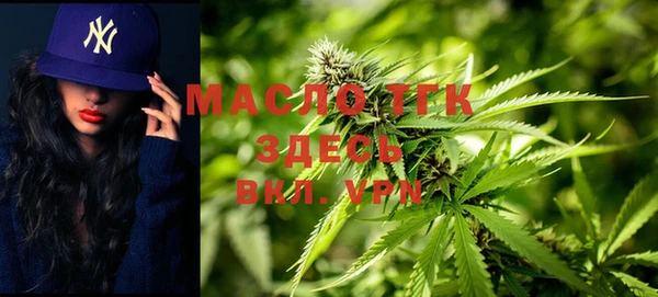 первитин Абинск