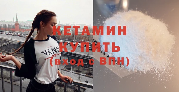 синтетический гашиш Абдулино