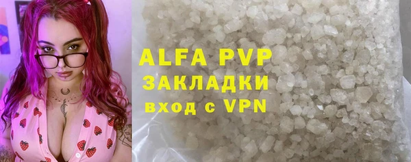 амф Абаза