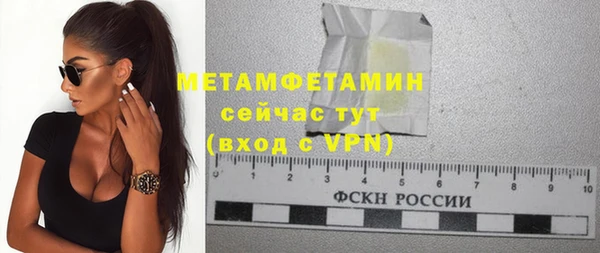 амф Абаза