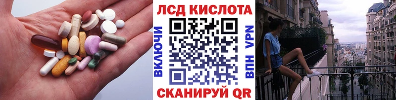 наркошоп  Яблоновский  Лсд 25 экстази ecstasy 