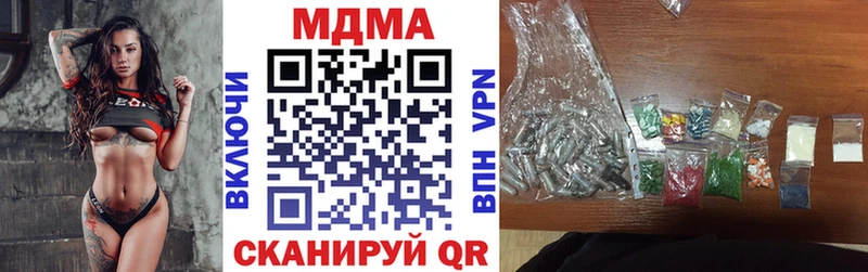 купить   Яблоновский  MDMA молли 