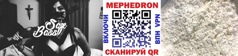 МЕФ 4 MMC  даркнет телеграм  Яблоновский  купить наркоту 