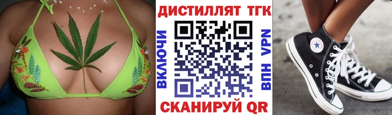 ТГК Wax  наркота  Яблоновский 